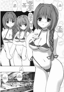 Page 5: 004.jpg | Akinayu | View Page!
