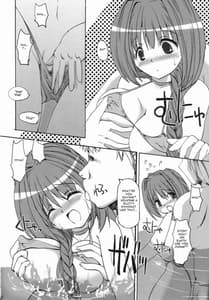 Page 7: 006.jpg | Akinayu | View Page!