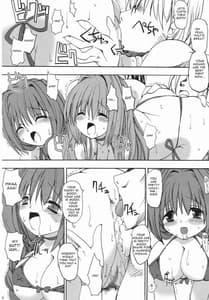 Page 15: 014.jpg | Akinayu | View Page!