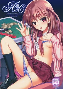 Read Ako-chan Watching Club with English Translation