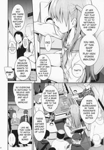 Page 8: 007.jpg | Ako-chan Watching Club | View Page!