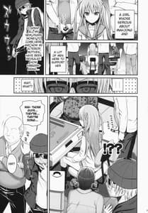 Page 9: 008.jpg | Ako-chan Watching Club | View Page!