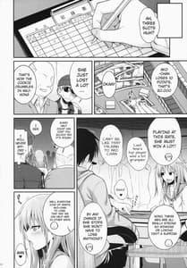Page 12: 011.jpg | Ako-chan Watching Club | View Page!