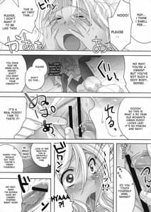 Page 15: 014.jpg | Akogare no Sensei | View Page!