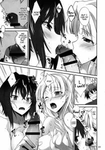 Page 8: 007.jpg | Akuma no Yuuwaku | View Page!