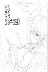 Page 2: 001.jpg | Al Al Albedo-sama | View Page!