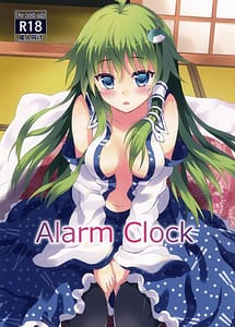 Read Alarm Clock with English Translation