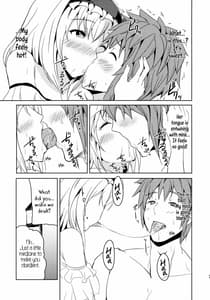 Page 6: 005.jpg | Alice no Yuuwaku | View Page!