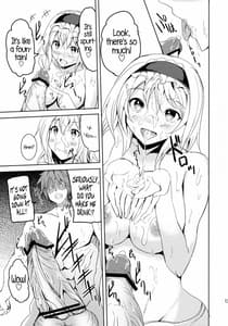 Page 12: 011.jpg | Alice no Yuuwaku | View Page!