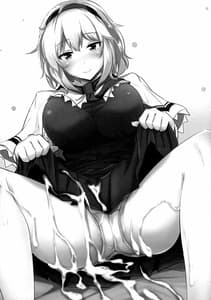 Page 2: 001.jpg | Alice o Okazu ni Shasei Suru Hon | View Page!