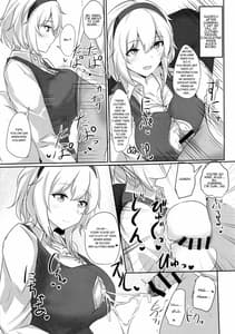 Page 4: 003.jpg | Alice o Okazu ni Shasei Suru Hon | View Page!