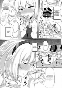 Page 7: 006.jpg | Alice o Okazu ni Shasei Suru Hon | View Page!