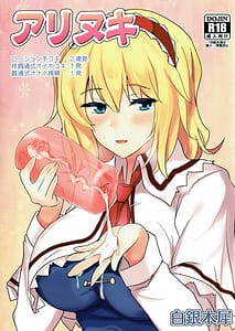 Page 1: 000.jpg | Alinuki | View Page!