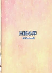 Page 12: 011.jpg | Alinuki | View Page!