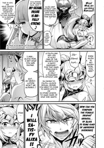 Page 4: 003.jpg | Aliza To Alicia Ni Stan-kun Ga Shiboritorareru Hon | View Page!