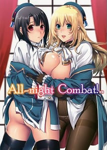 Read All-night Combat! with English Translation