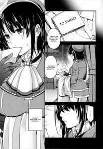 Page 3: 002.jpg | All-night Combat! | View Page!
