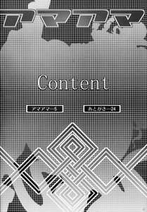 Page 3: 002.jpg | AmaAma | View Page!