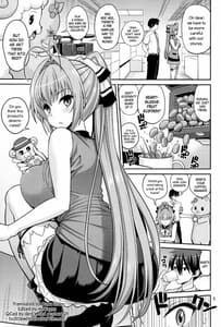 Page 4: 003.jpg | Amachichi Korikori and Paku | View Page!