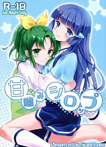 Read Amagami Syrup with English Translation