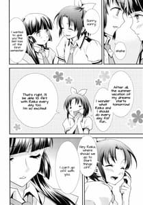 Page 5: 004.jpg | Amagami Syrup | View Page!