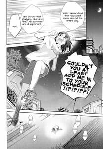 Page 7: 006.jpg | Amagami Syrup | View Page!