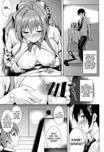 Page 9: 008.jpg | Amagi Butaiura | View Page!