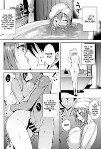 Page 12: 011.jpg | Amagi Butaiura | View Page!