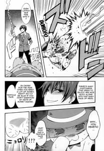 Page 7: 006.jpg | Amagi Endless Trip Show | View Page!