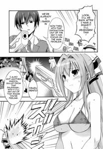 Page 10: 009.jpg | Amagi Endless Trip Show | View Page!