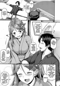 Page 4: 003.jpg | Amagi to Ichaicha Shitai!! | View Page!