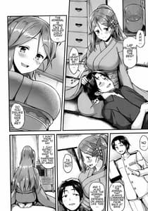 Page 5: 004.jpg | Amagi to Ichaicha Shitai!! | View Page!