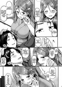 Page 6: 005.jpg | Amagi to Ichaicha Shitai!! | View Page!