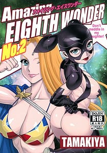 Page 1: 000.jpg | Amazing EIGHTHWONDER No.2 | View Page!
