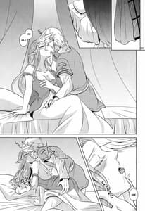 Page 15: 014.jpg | Ameiro no Jikan | View Page!