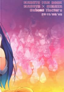 Page 16: 015.jpg | Ametrine | View Page!