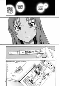 Page 4: 003.jpg | Ami-chan-no Sakutto Yacchau Zo | View Page!
