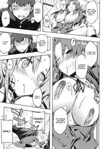 Page 12: 011.jpg | Ami-chan no Eroihon 2 | View Page!