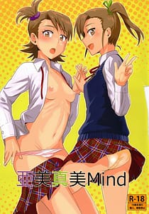 Page 1: 000.jpg | Ami Mami Mind | View Page!