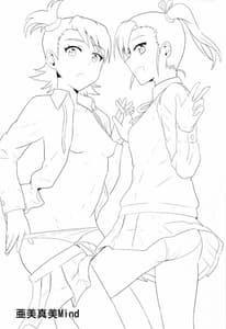 Page 3: 002.jpg | Ami Mami Mind | View Page!