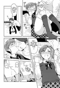 Page 15: 014.jpg | Ami Mami Mind | View Page!