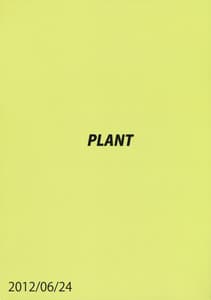 Page 2: 001.jpg | Ami Mami Mind 2 | View Page!