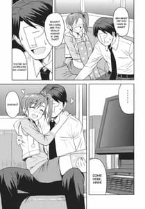 Page 5: 004.jpg | Ami Mami Mind 2 | View Page!