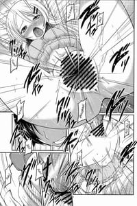 Page 14: 013.jpg | An Erotic Book With My Sister Obediently Meowing | View Page!