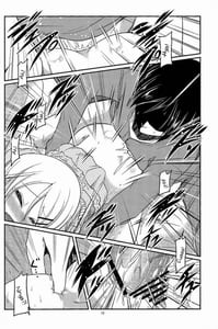 Page 15: 014.jpg | An Erotic Book With My Sister Obediently Meowing | View Page!