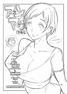 Read An X Mada Junbi-gou with English Translation