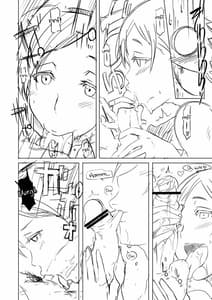 Page 8: 007.jpg | An X Mada Junbi-gou | View Page!