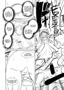 Page 14: 013.jpg | An X Mada Junbi-gou | View Page!