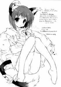 Page 10: 009.jpg | Ana hori musume noANAL SEX TRAINING | View Page!