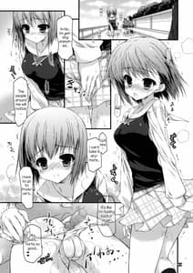 Page 2: 001.jpg | Anahori Musume | View Page!